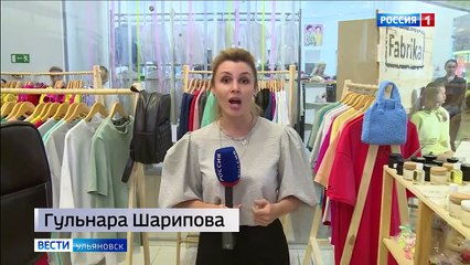 Выпуск программы Вести Ульяновск 24.08.22, 14.30