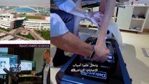 شاهد: بيوبنك وبرنامج جينوم.. مشاريع ثورية في مجال البحث العلمي والطب في قطر