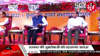 राज्य सांख्यिकी आयोग के बहाने अपनी छवि सुधारने की सरकार की कोशिश!