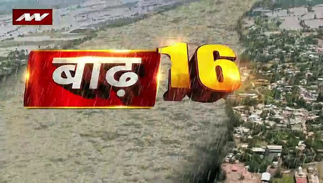 Heavy Rain 2022: तेज बारिश के चलते कई राज्यों में बाढ़ जैसे हालात, देखिए तबाही की 25 तस्वीरें | Weather Update