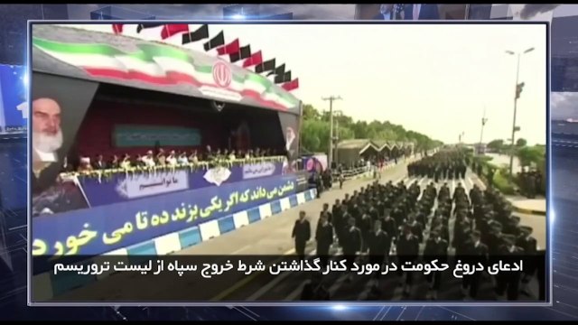 در چهارسوی جهان چهارشنبه 2 شهریور 1401