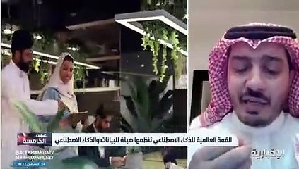 أستاذ هندسة صناعية: المملكة تهدف لأن تكون من ضمن الدول الخمسة القيادية في العالم بمجال التقنية