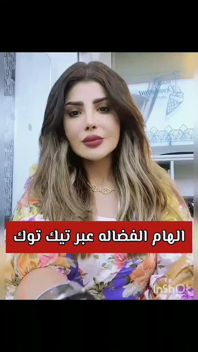 إلهام الفضالة توجه رسالة غامضة عن فقع مرارة فمن تقصد؟