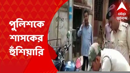 Bankura: ট্রাফিক পুলিশকে প্রকাশ্যে হুঁশিয়ারি তৃণমূলের ব্লক সভাপতির, ভিডিও ভাইরাল I Bangla News