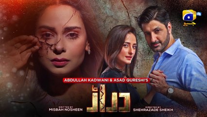 Daraar Episode 05 - [Eng Sub]- 24th Aug 2022 - Syed Jibran - Amar Khan - Momal Sheikh