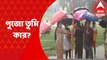 Pashchim Medinipur: মেদিনীপুর শহরের শরৎপল্লির খুঁটিপুজো ঘিরে বিবাদ, শুরু রাজনৈতিক তরজা I Bangla News