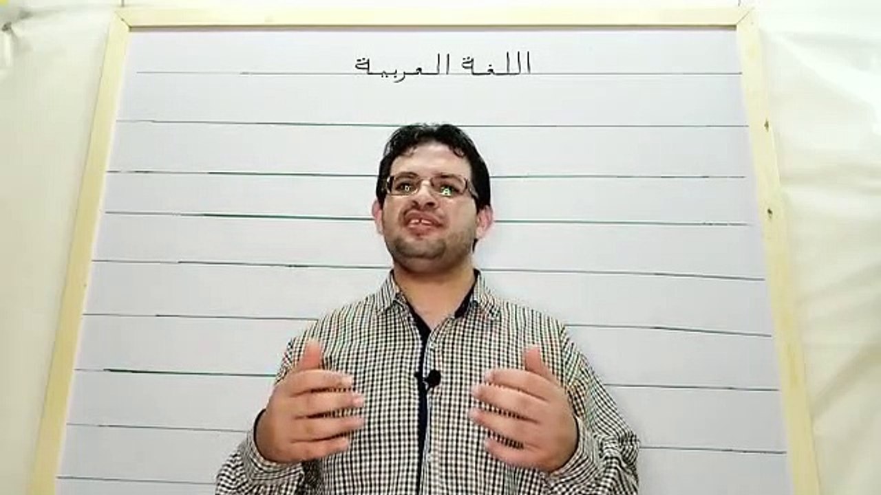 نصوص  نثرية  في  اللغة  العربية  :  يا  ليتني  تراب  /  من  تأليف   مستر  /  محمد  عطيه