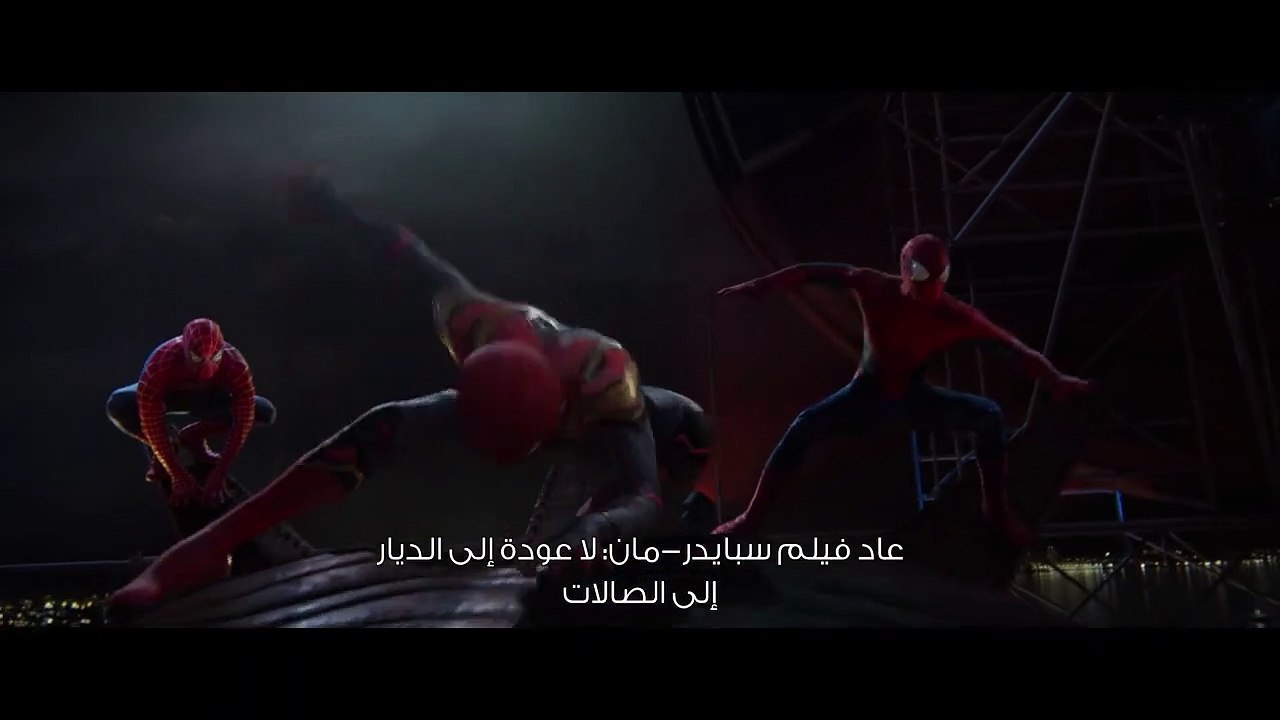 Spider-Man_ No Way Home _ One Last Time _ September 1
