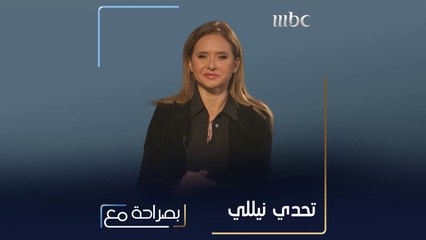 شاهد تحدي نيللي كريم