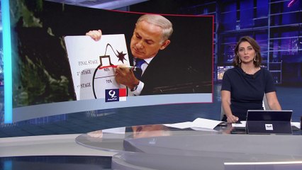 التاسعة هذا المساء | نتنياهو: إسرائيل غير معنية بأي اتفاق مع إيران