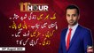 11th Hour | Waseem Badami | ARY News | 24th August 2022