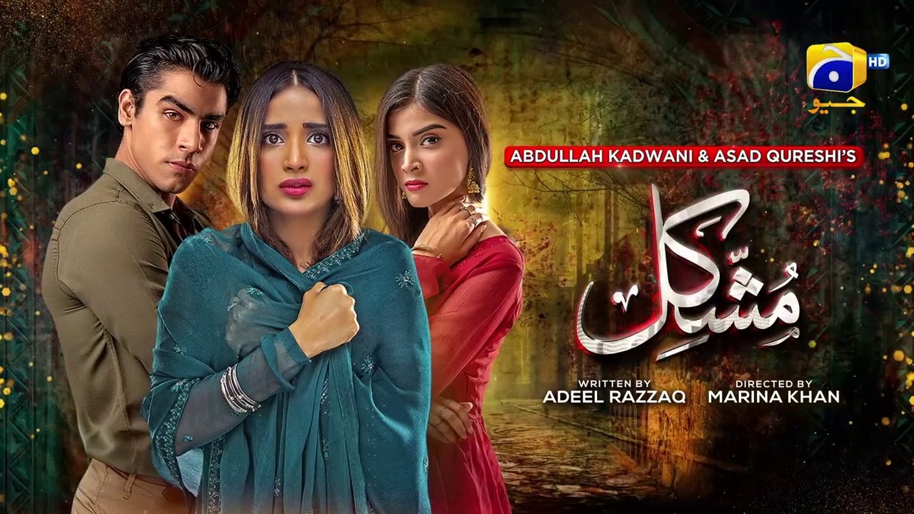 Mushkil Episode 36 - [Eng Sub] - Saboor Ali - Khushhal Khan - Zainab Shabbir - 24th Aug 2022