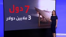 التاسعة هذا المساء | تعرف على تقنية تخزين الكهرباء في الألمونيوم منقذة أوروبا من أزمة الطاقة