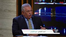 الاحتجاج أمام القضاء يعتبر خطوة صحيحة.. الخبير القانوني أحمد العبادي يوضح