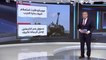 العربية 360 | واشنطن بوست تكشف 5 أسباب لعدم سقوط كييف بأيدي الروس