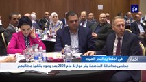 مجلس محافظة العاصمة يقر موازنة عام 2023 بعد وعود بتنفيذ مطالبهم