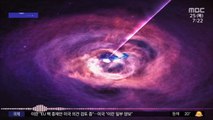 [문화연예 플러스] 나사(NASA), 블랙홀 소리 첫 공개