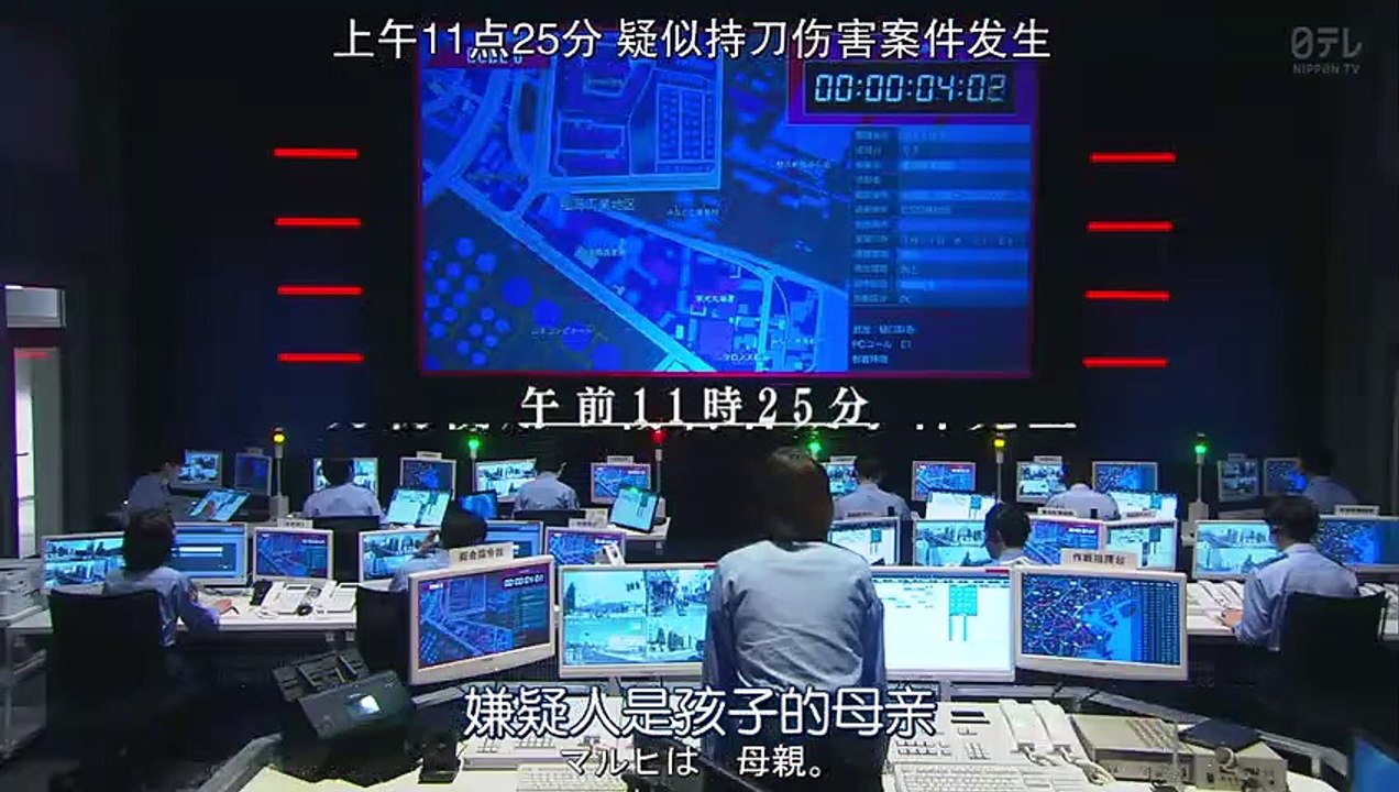 日劇-VOICE：110緊急指令室05