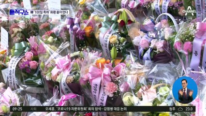 김용민 “예의 지키지 않은 한동훈, 탄핵해야”