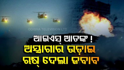 La Russie-Amérique s'est engagée à vaincre les terroristes