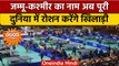 Jammu Kashmir: Srinagar में National Table Tennis Championship का आगाज़ | वनइंडिया हिंदी *News