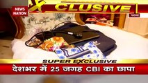 Bihar Breaking : RJD सांसद सुनिल सिंह के घर पर 14 घंटे तक चला CBI का छापा | Bihar News |