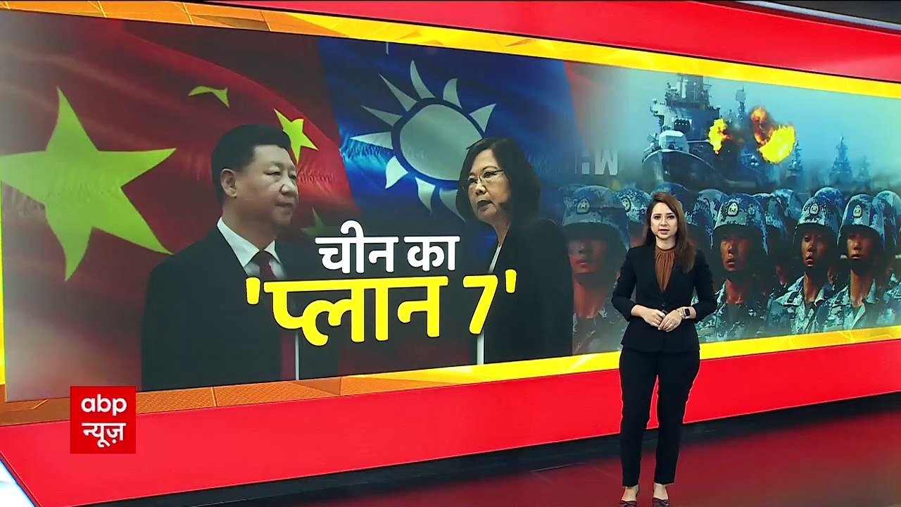 BREAKING: China tries to scare Taiwan AGAIN; 13 fighter jets seen hovering near capital Taipei