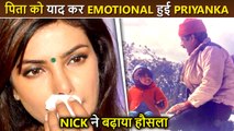 Priyanka Chopra Shares Emotional Post On Her Father's Birth Anniversary| Nick Jonas Reacts