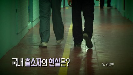 [영상] '다시' 태어나기는 했지만 / YTN