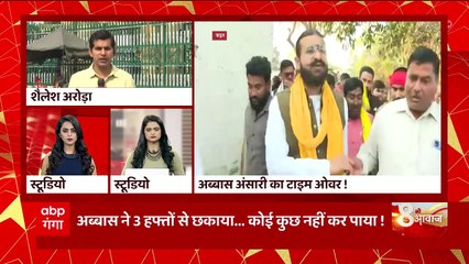 UP News: Abbas Ansari ने अगर नहीं किया सरेंडर तो कोर्ट को लेना पड़ेगा ये बड़ा फैसला
