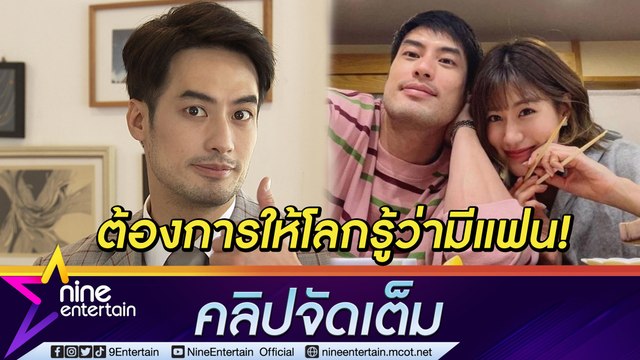 “บอย ปกรณ์” อวดแฟนให้โลกรู้ถี่ ขำ ๆ แม่ลืมชื่อ แถมไล่ให้ไปหา “เฟย์” ลั่นเตรียมเป็นพ่อค้าออนไลน์(คลิปจัดเต็ม)