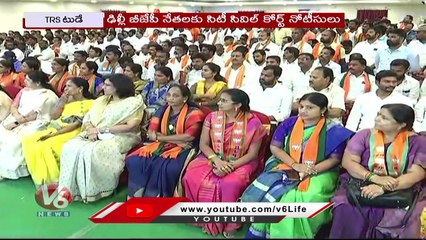 TRS Today _ City Civil Courts On Liquor Scam | Harish Rao On BJP  Jagadish Reddy On Raja Singh