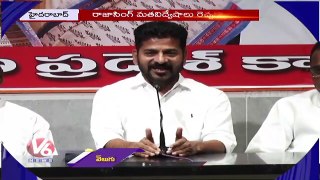 PCC Chief Revanth Reddy Comments On BJP MLA Raja Singh Over Controversial Comments |V6 News