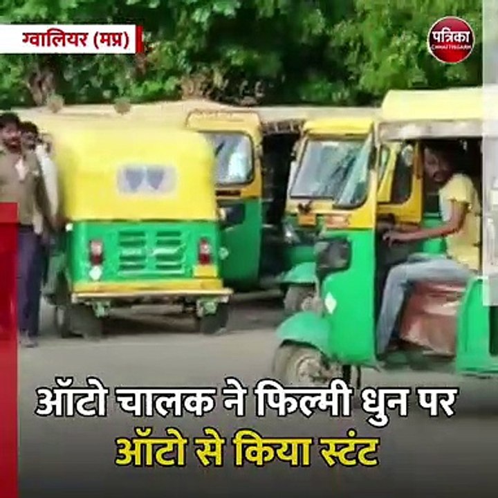 ग्वालियर (मप्र): ट्रैफिक पुलिस मना रही यातयात स...