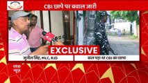 Sunil Singh Exclusive on CBI Raids: 'They asked about Tejashwi Yadav, Lalu family too' | ABP News
