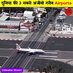 दुनिया के तीन अजीबो गरीब एयरपोर्ट  #plane #airport #facts #rajadhanuri