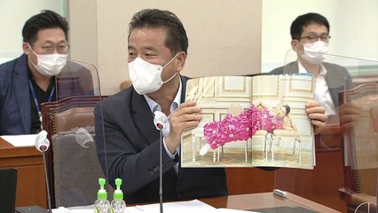 "靑 화보, 세계적 망신"...문화재청 "미흡 절차 개선" / YTN