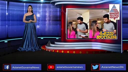 ಚಂದನ್ ಶೆಟ್ಟಿಗೆ ಎರಬಿರ್ರಿ ಬೈದಿರುವ ನಿವೇದಿತಾ ಗೌಡ ವಿಡಿಯೋ ವೈರಲ್!