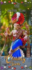 Download Video: Ganpati bappa coming soon | deva shree Ganesha | ganesh chaturthi Status | new Status 2022