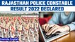 Rajasthan Police result 2022 released: Know how to check result on which website |Oneindia News*News