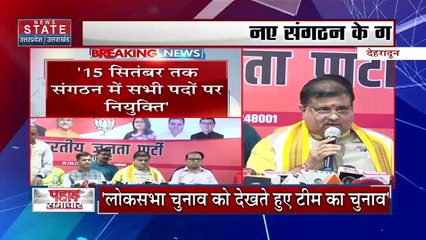 Uttarakhand News : Almora में अमर शहीद सम्मान कार्यक्रम में शामिल होंगे CM पुष्कर सिंह धामी | UP News |