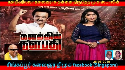 இணையவழி திமுக தேர்தல் பிரச்சாரம் திமுக Vol 8