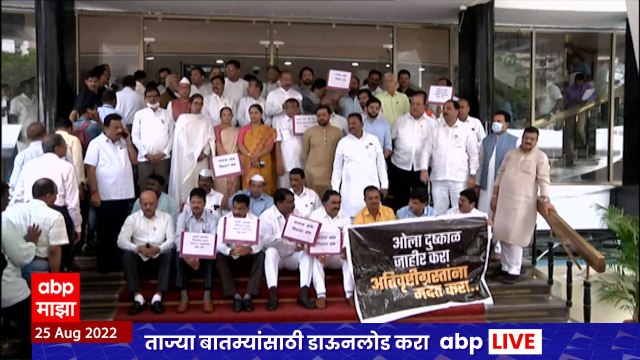 Monsoon Session : विधान भवनाच्या पायऱ्यांवर रंगलं बॅनर युद्ध, शिंदे गटाच्या बॅनरला सेनेचं उत्तर