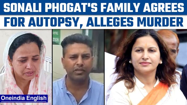 Sonali Phogat’s brother says she was threatened, claims she was murdered | Oneindia News*News