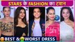 Helly Shah, Akanksha Puri, Payal & More Stylish Look | Best & Worst Dress