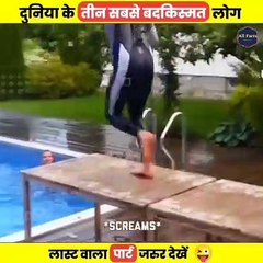 दुनिया के 3 सबसे बदकिस्म लोग  #facts #man #dailymotion #rajadhanuri