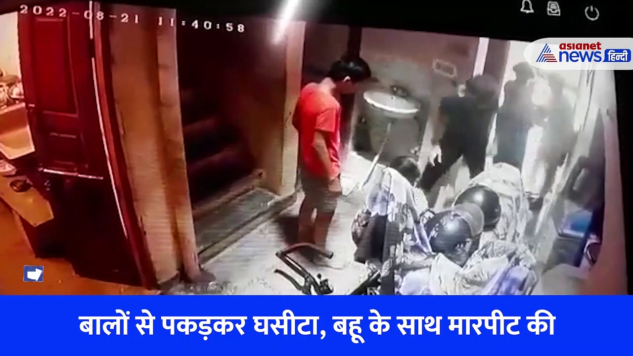 राजस्थान: बेटी की कोरोना से मौत, विधवा बहू के लिए जल्लाद बना ससुर 