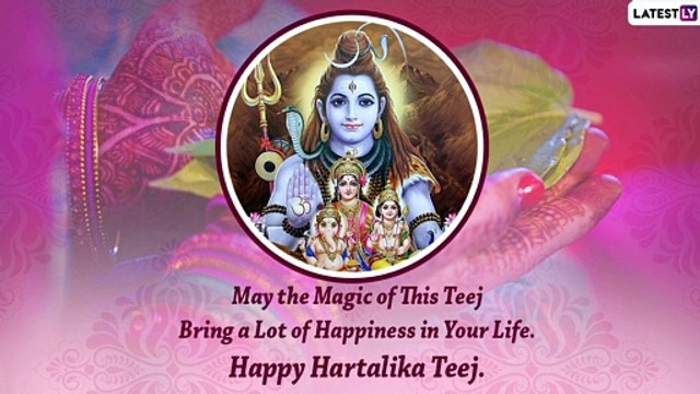 Happy Hartalika Teej 2022 Messages: Send Wishes, Greetings & HD Images on Last Teej of Sawan!