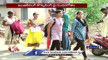 Students Facing Problems In TS EAMCET Counselling _ V6 News