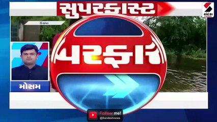 ઉત્તર ગુજરાતમાં મેઘ મહેર | ભરૂચનો ગોલ્ડન બ્રીજ બંધ કરાયો